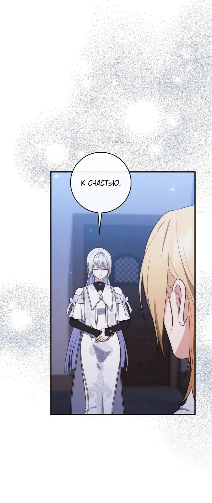 Страница 67
