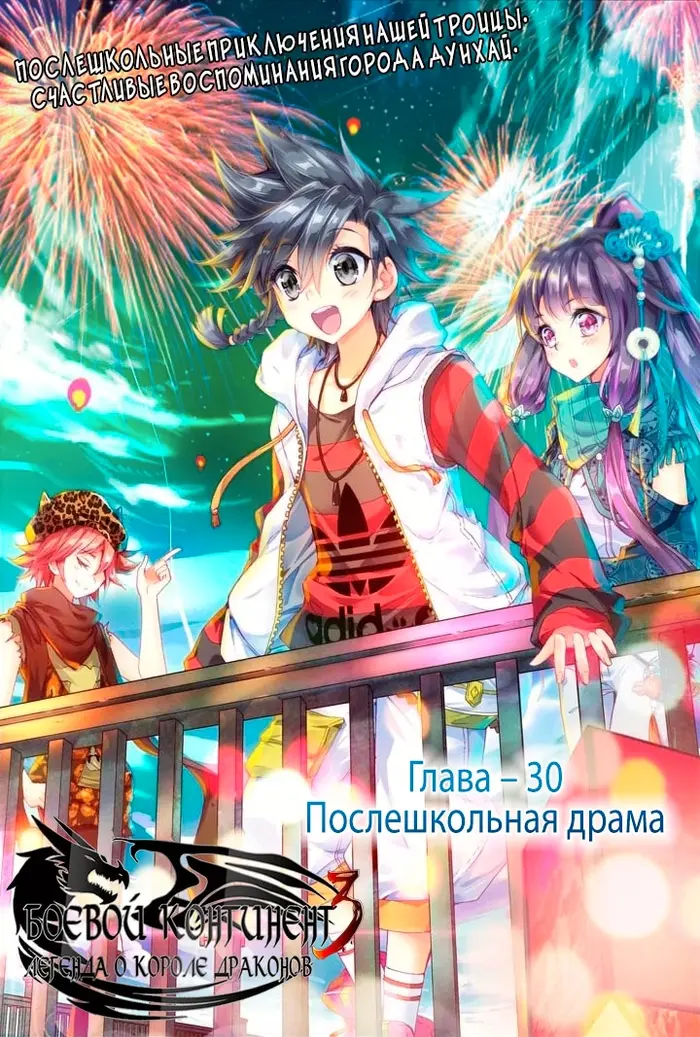 Страница 1