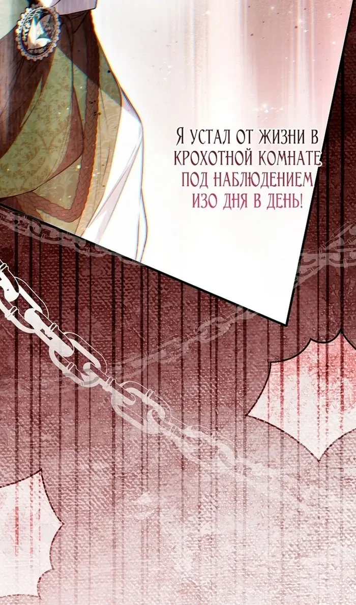 Страница 98