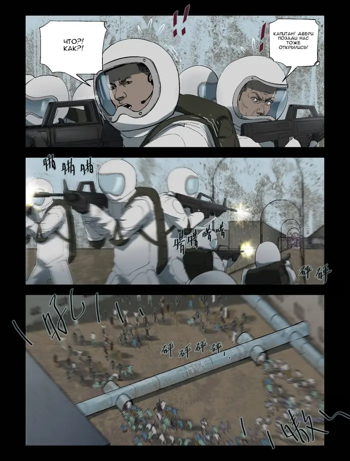 Страница 9
