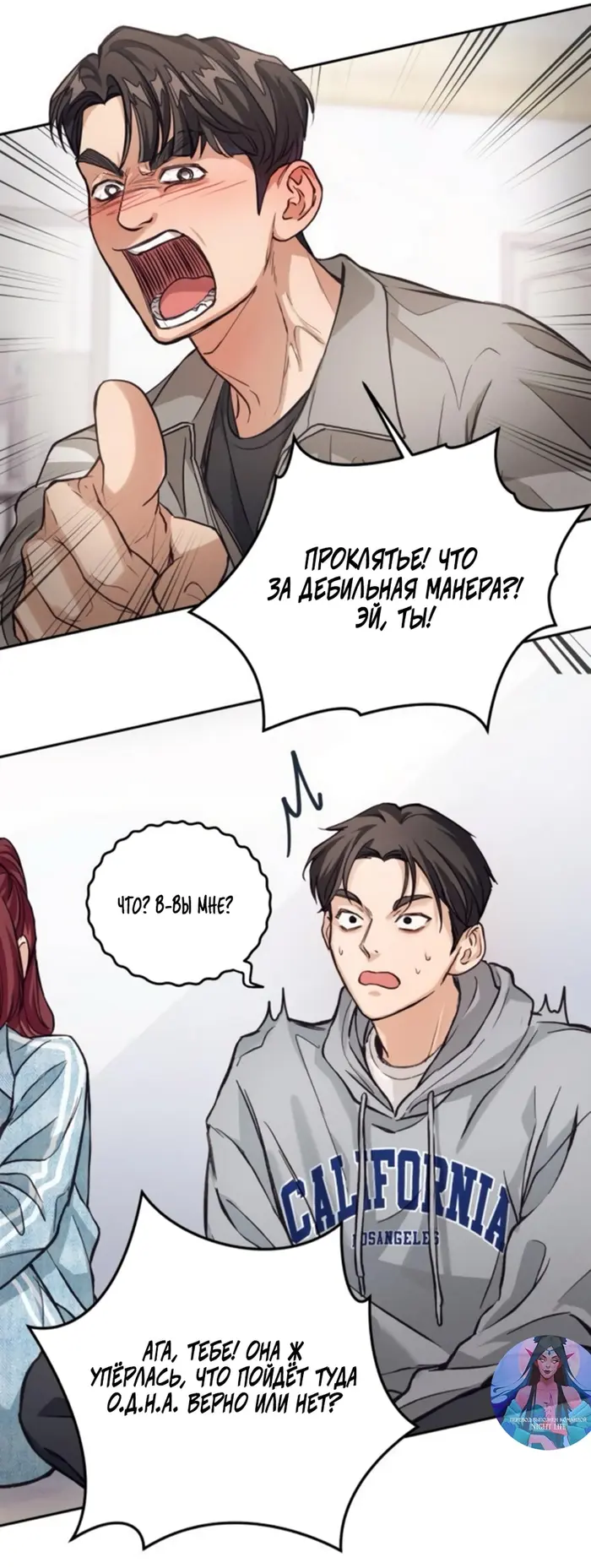 Страница 68