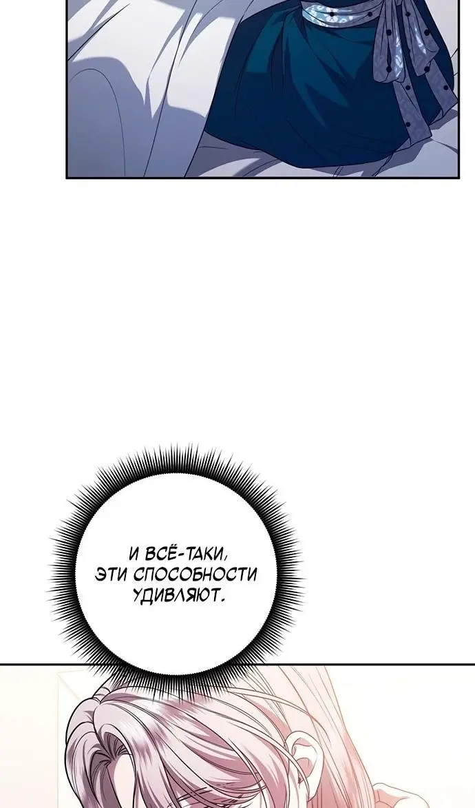 Страница 98