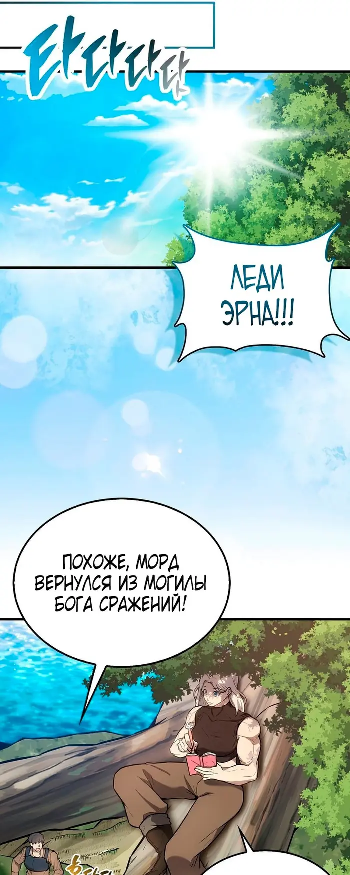 Страница 90