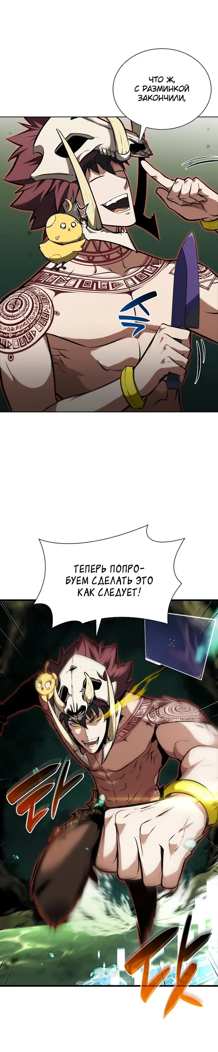 Страница 38