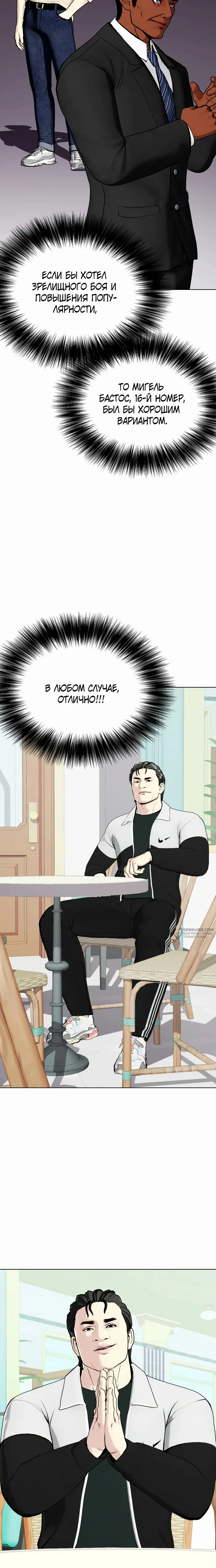 Страница 34