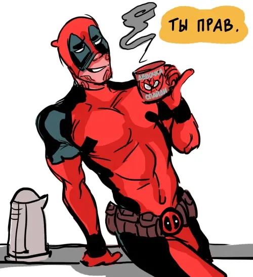 Страница 11