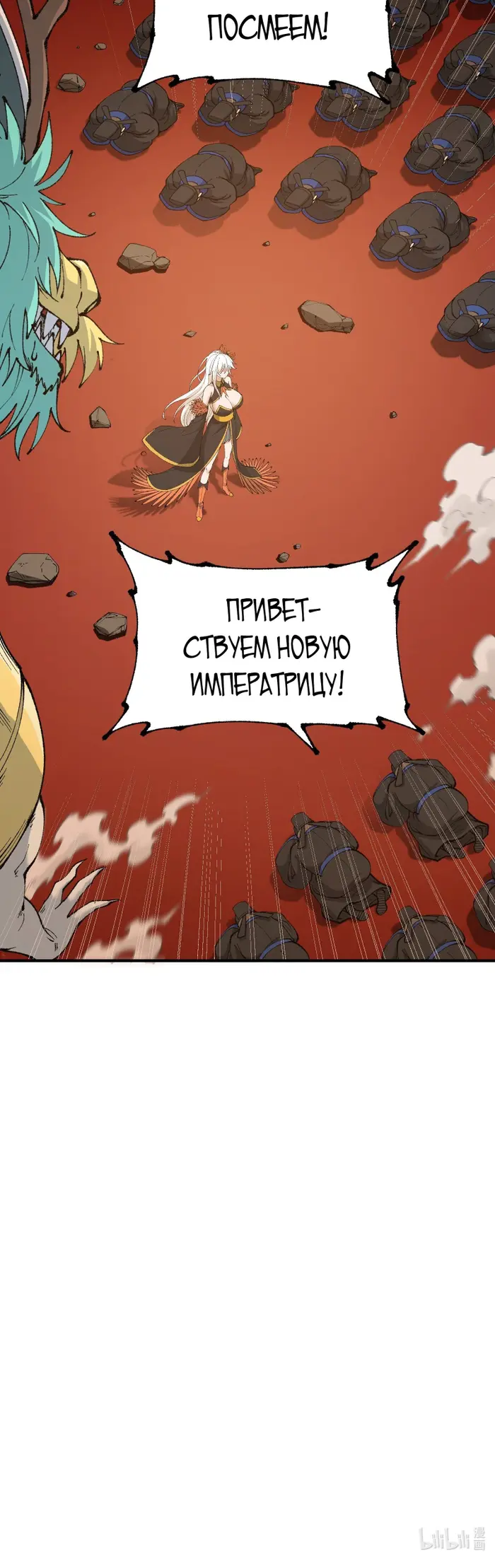 Страница 58