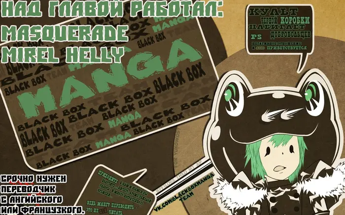 Страница 48