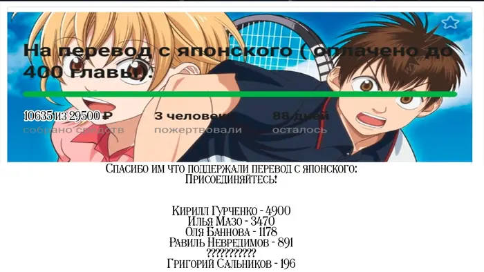 Страница 19