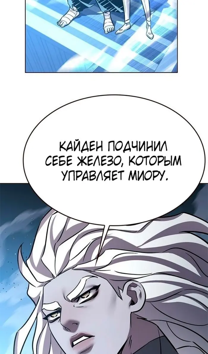 Страница 67