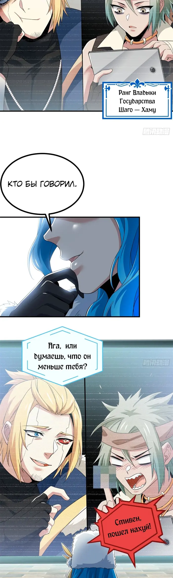 Страница 22