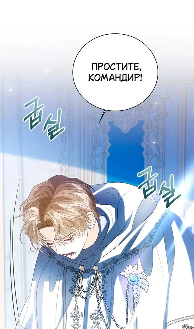 Страница 94