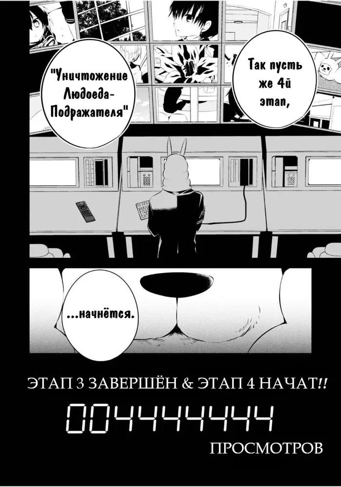Страница 33