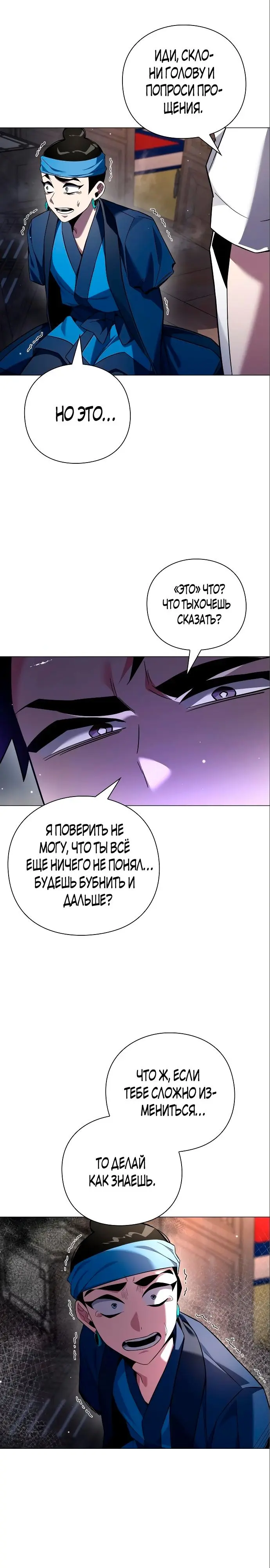 Страница 37