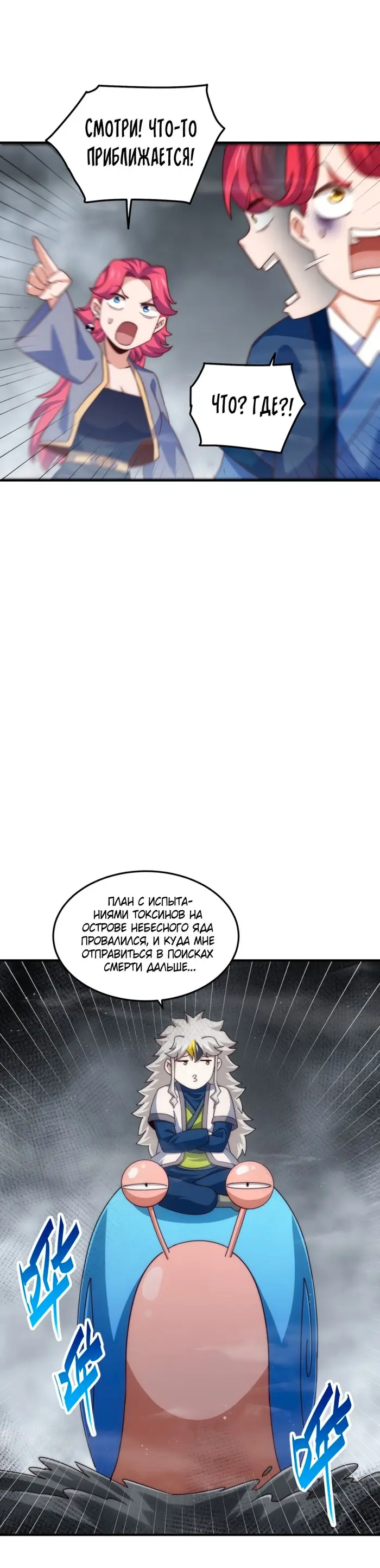 Страница 17