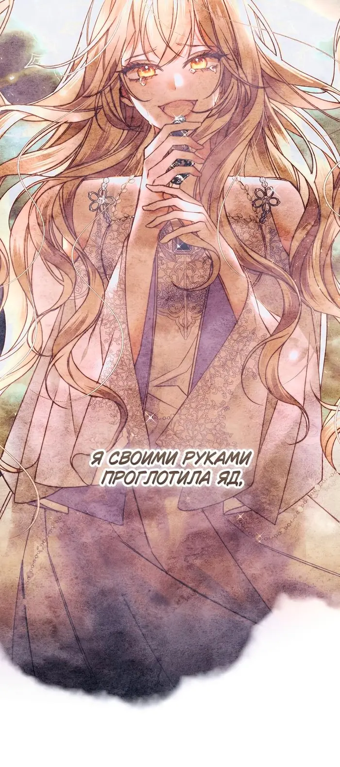 Страница 79