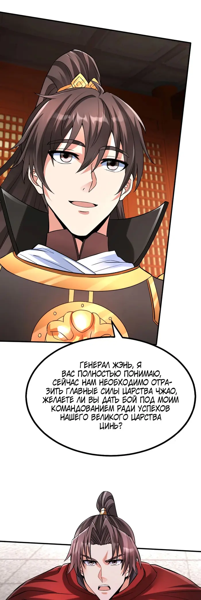 Страница 17