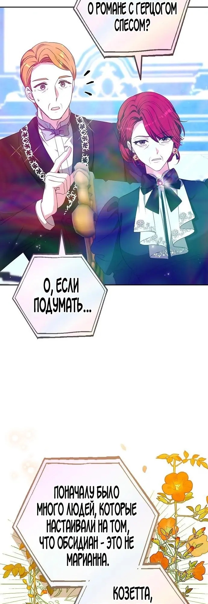 Страница 45