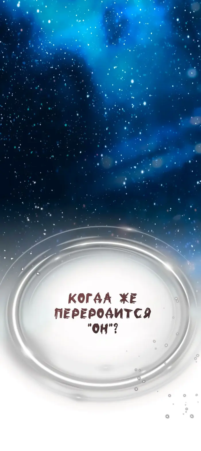 Страница 87