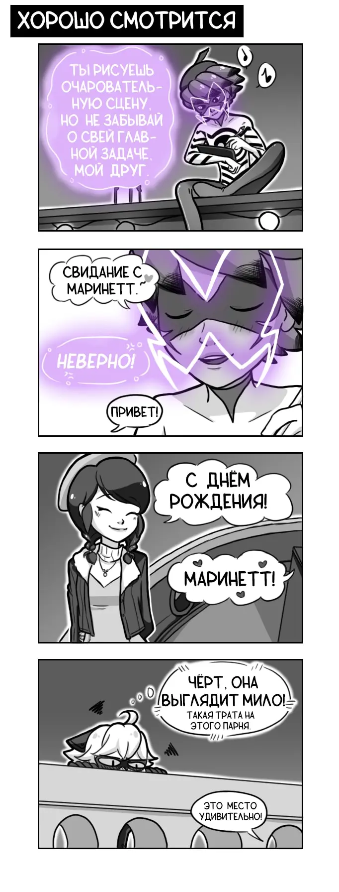 Страница 1