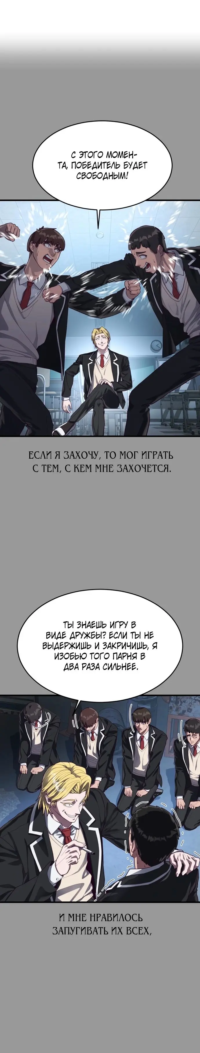 Страница 25