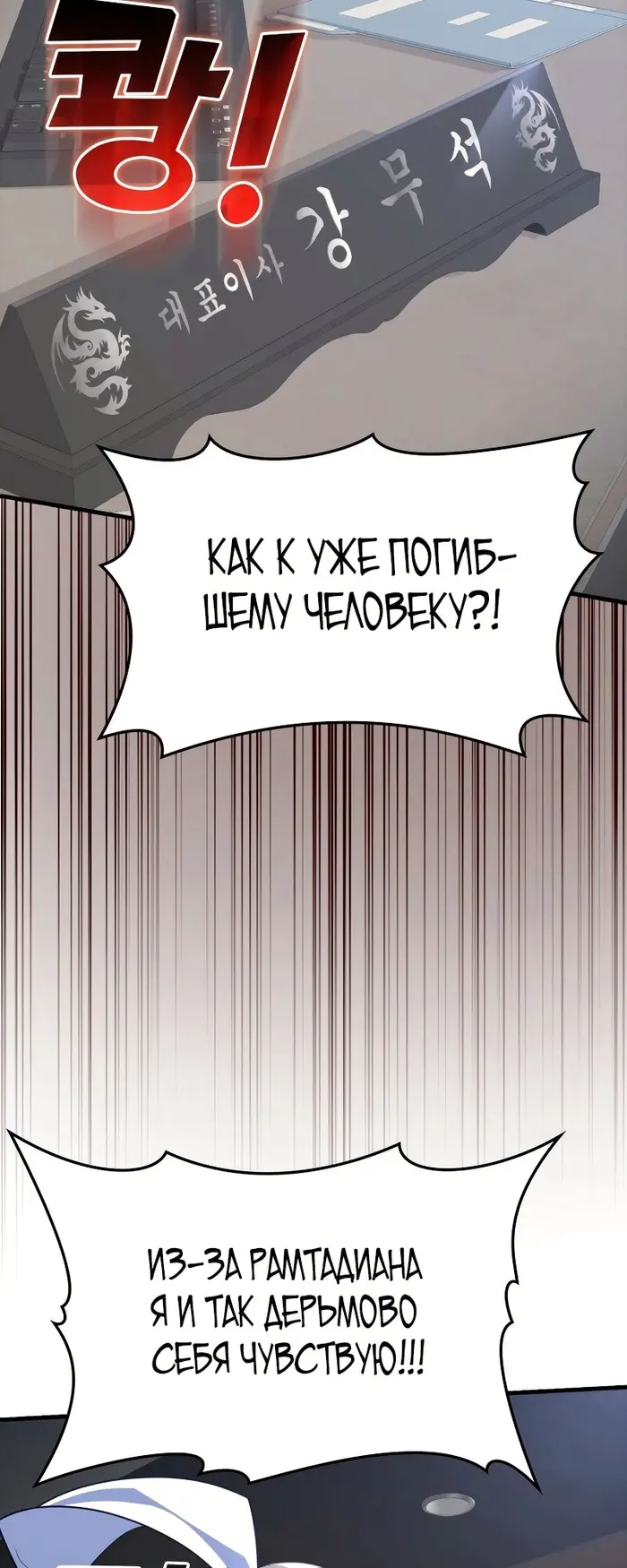 Страница 84