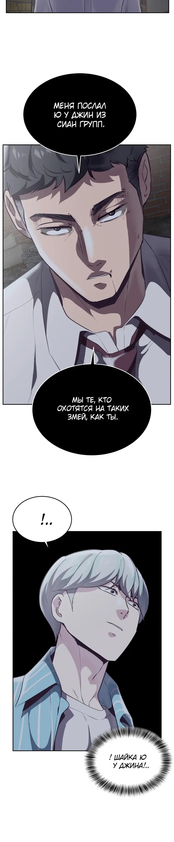 Страница 46