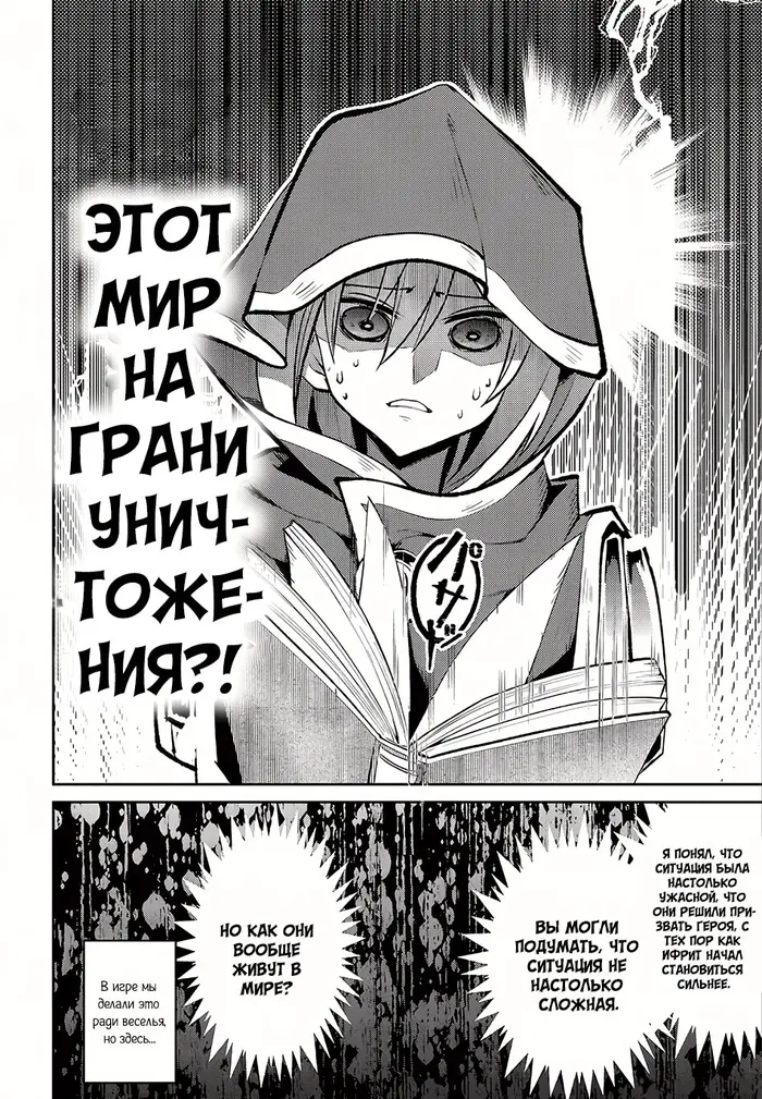 Страница 18