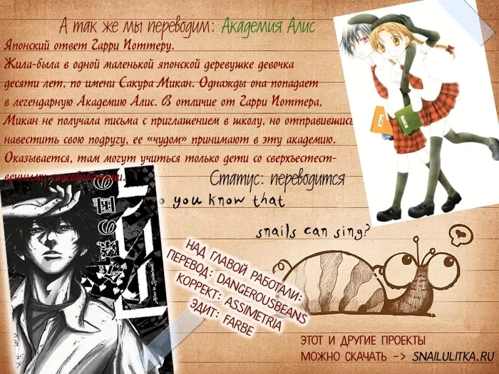 Страница 37