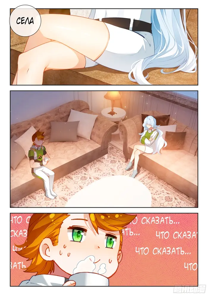 Страница 15