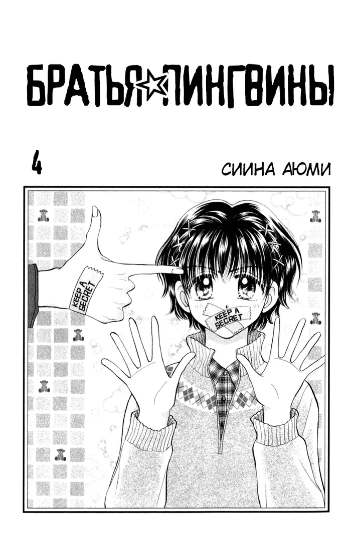 Страница 1