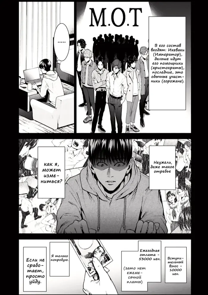 Страница 13