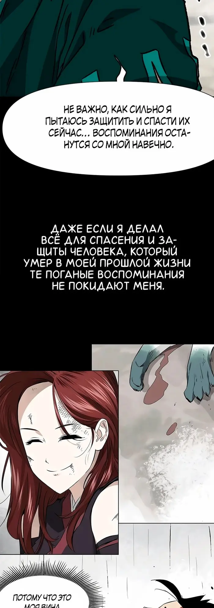 Страница 63
