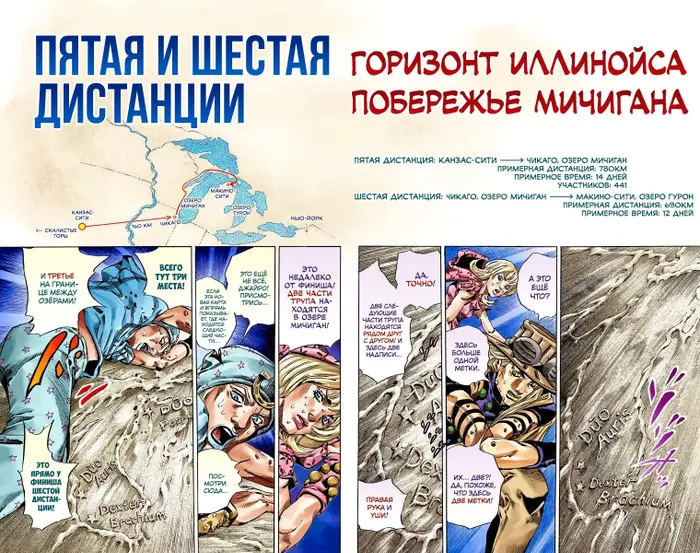 Страница 18