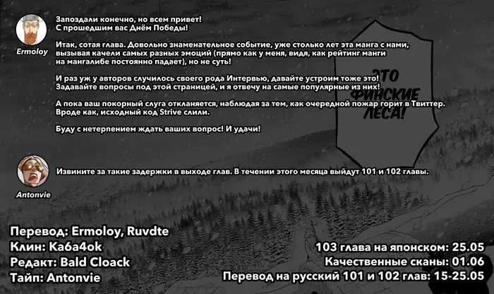 Страница 47