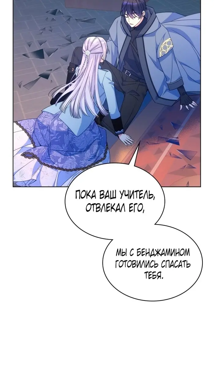 Страница 46