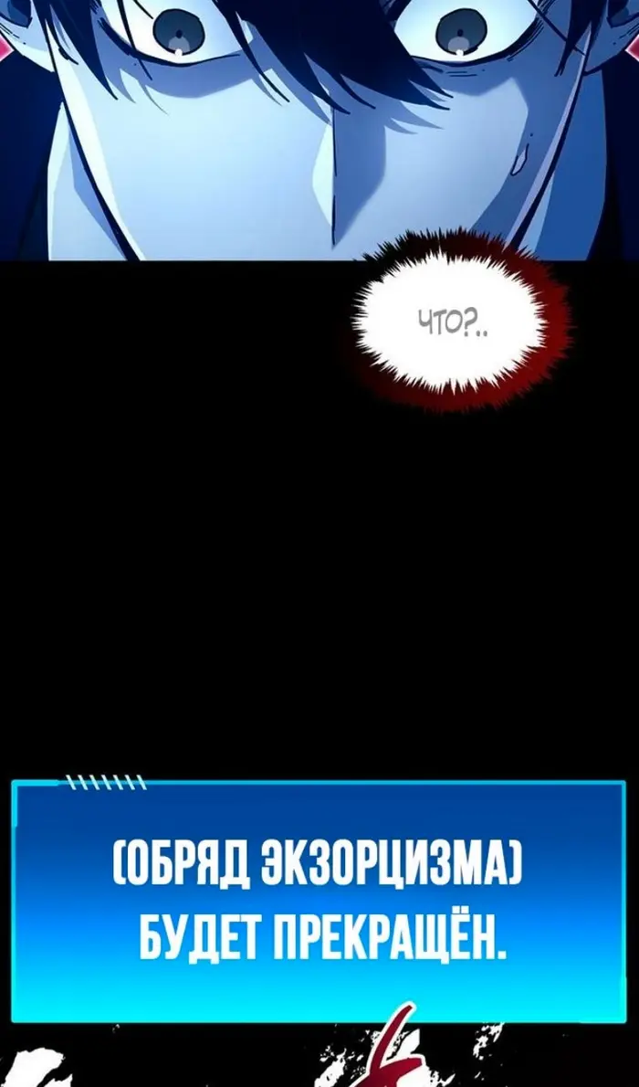 Страница 82
