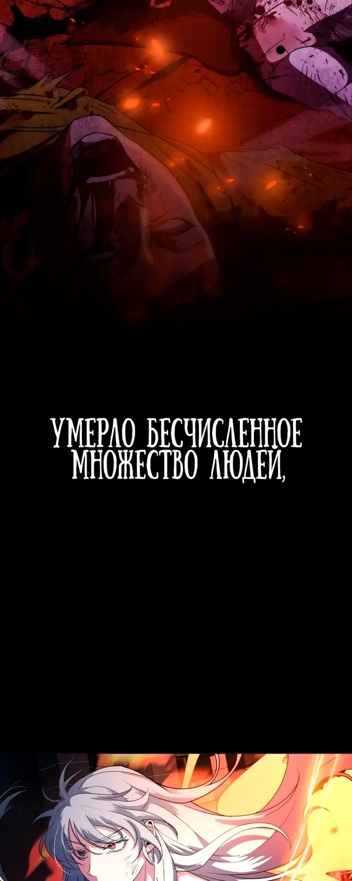 Страница 91