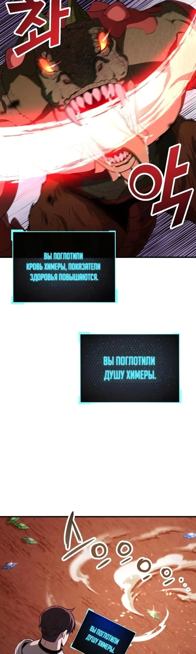 Страница 23