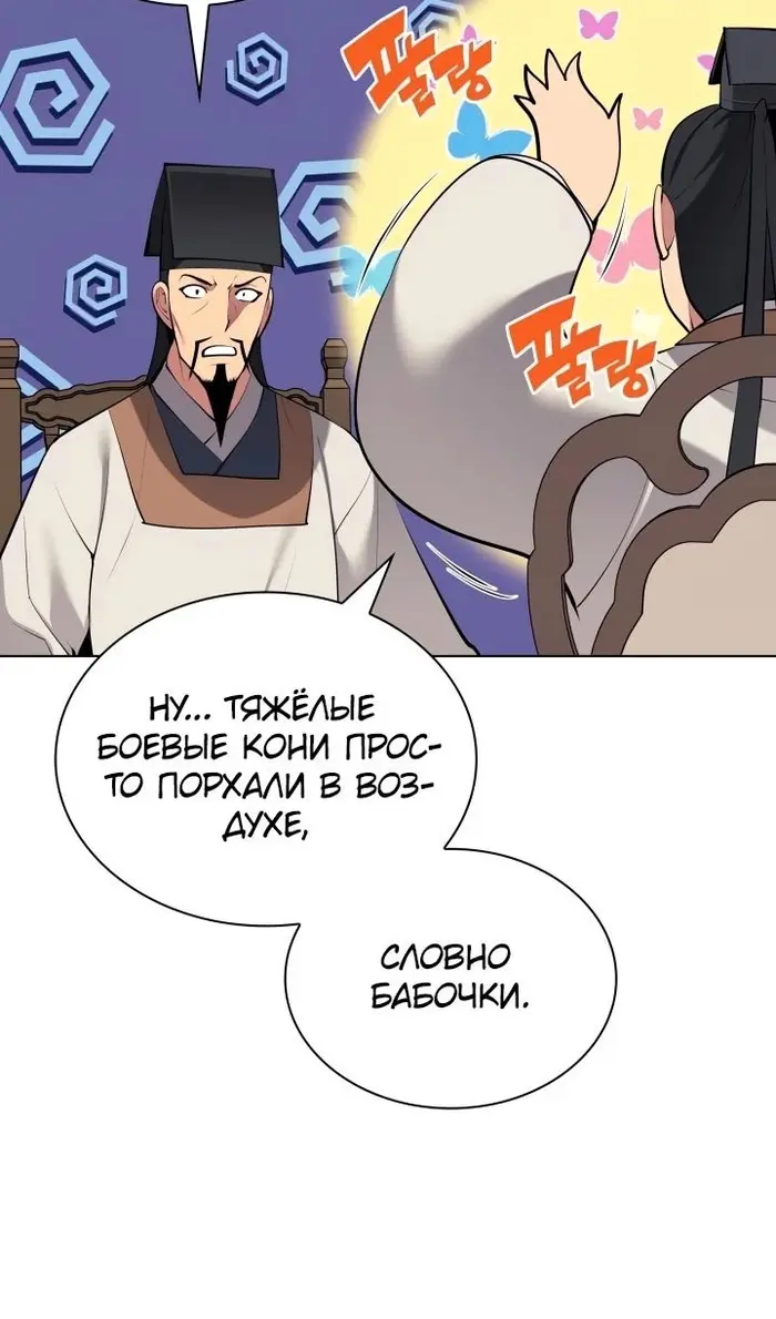 Страница 77