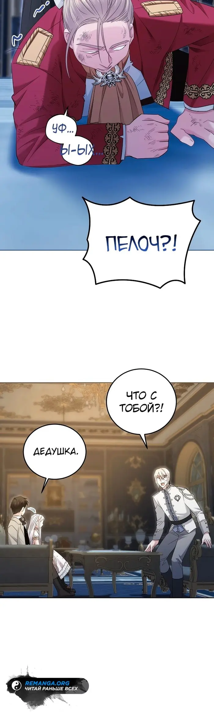 Страница 25