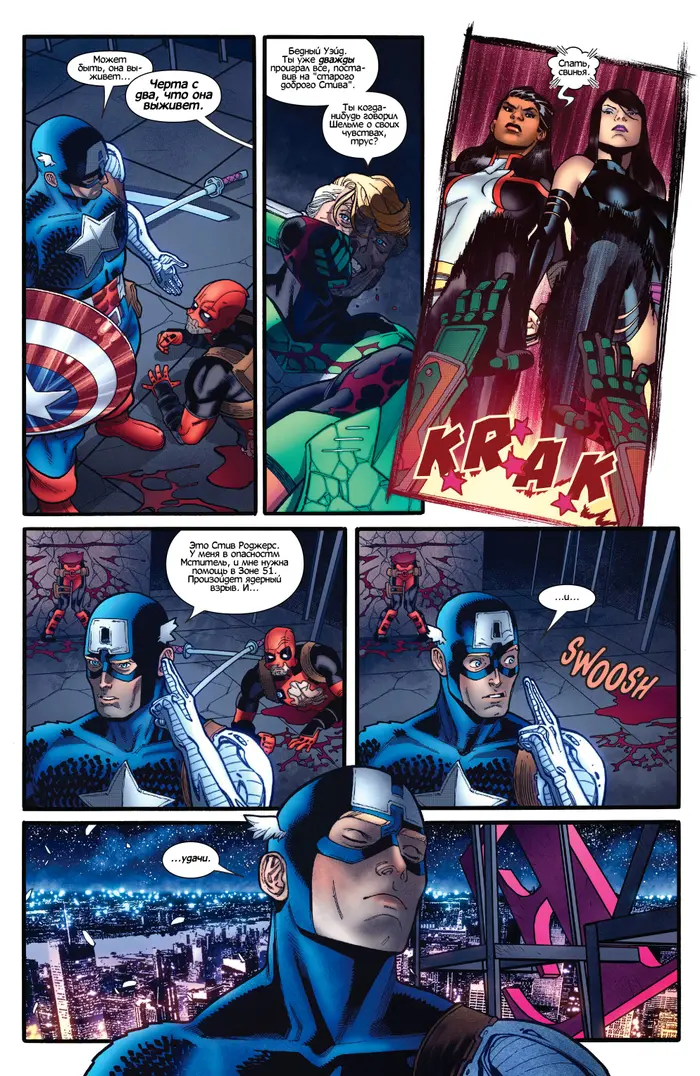 Страница 11