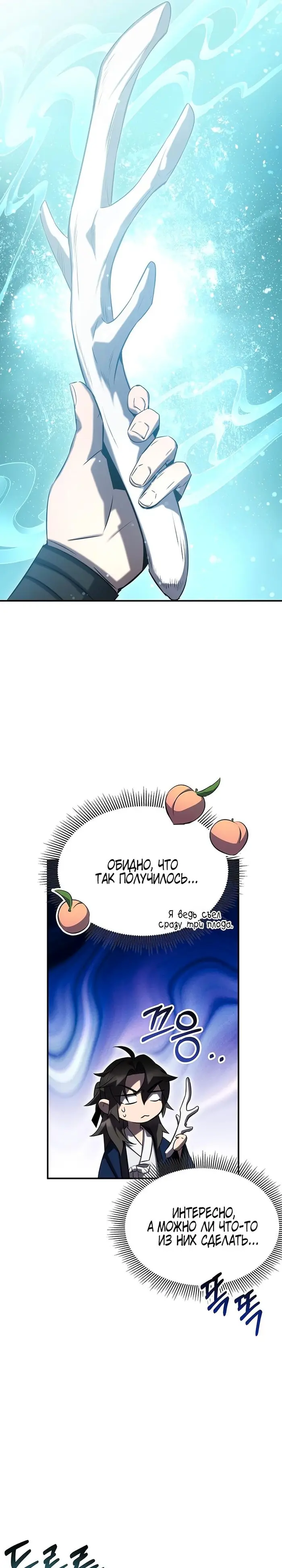 Страница 39