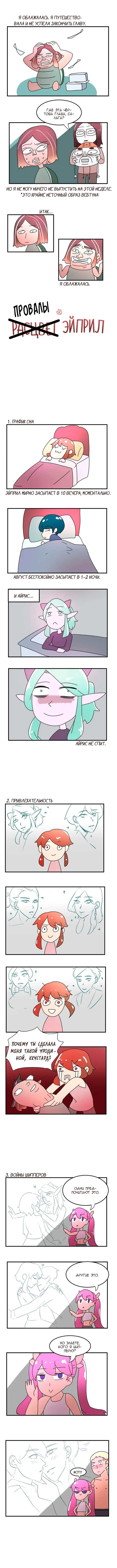 Страница 1