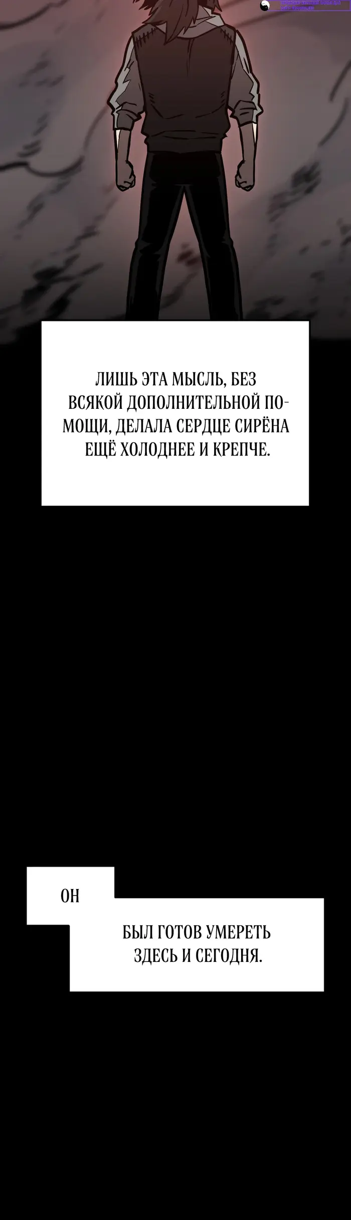 Страница 58