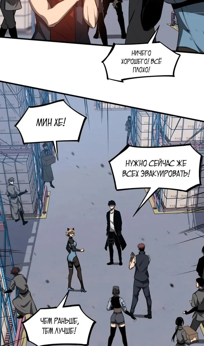 Страница 43