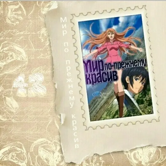 Страница 1