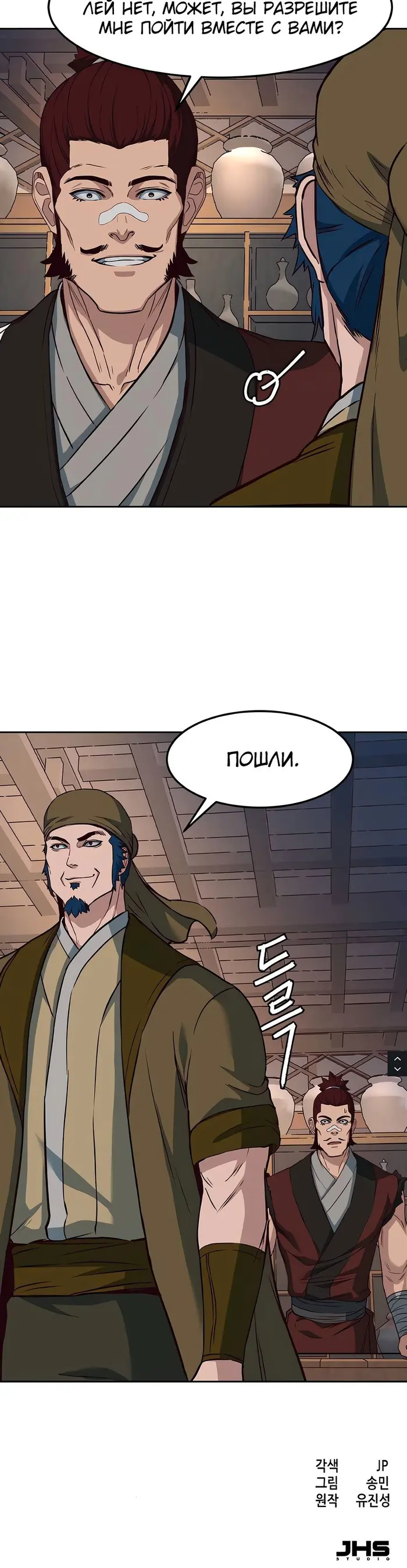 Страница 34