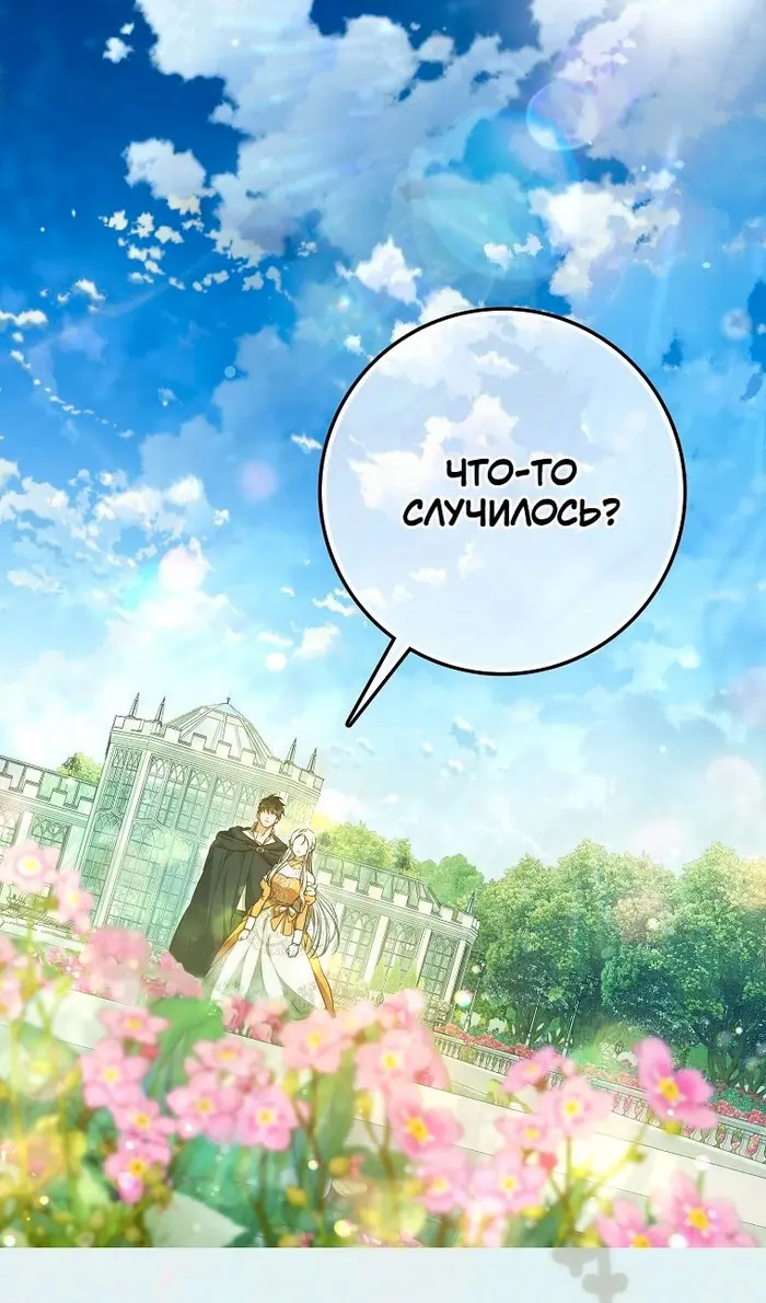 Страница 77
