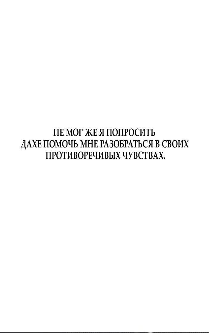 Страница 92